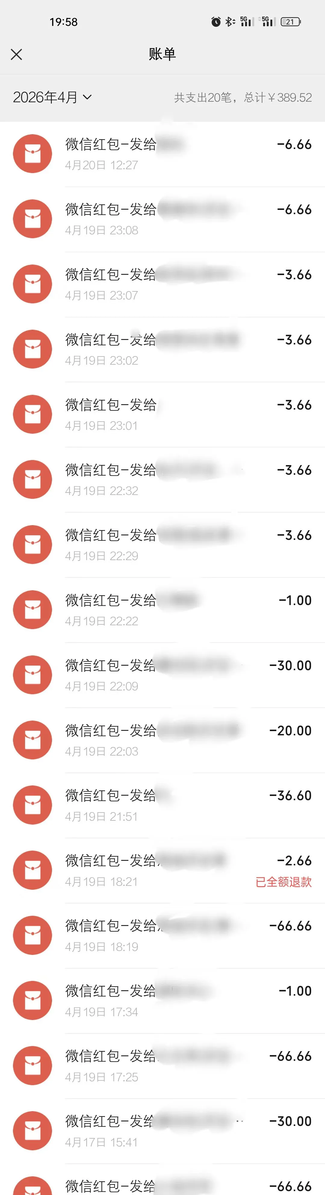 燃爆!2026湖北康复专升本真题覆盖率爆表!我们的资料和课程直击原题,上岸就是稳! 第45张