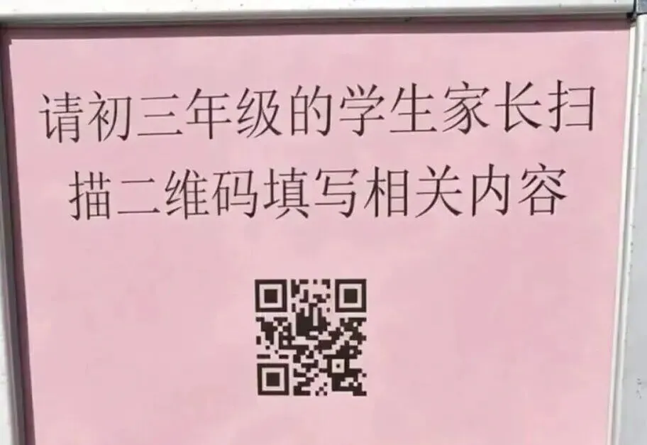 逆天!目前最高625!2026苏州中考一模分数出炉!16所高中开放日来了 第10张