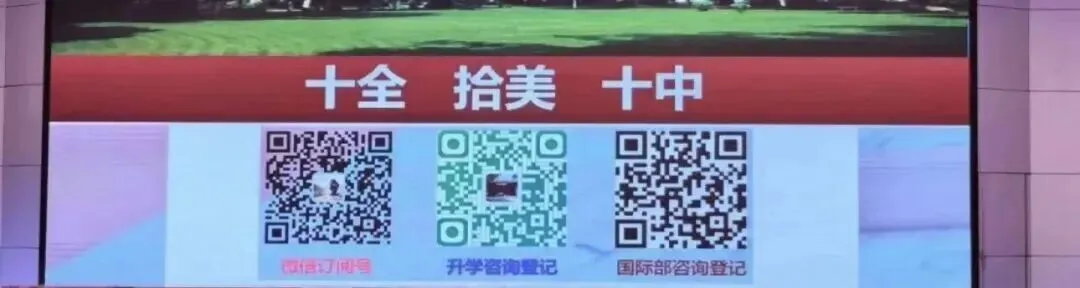逆天!目前最高625!2026苏州中考一模分数出炉!16所高中开放日来了 第12张