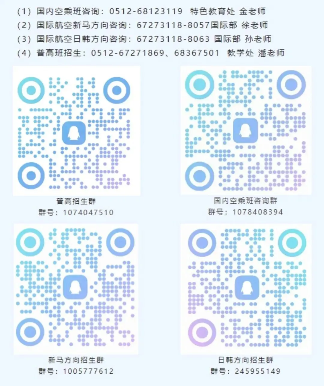 逆天!目前最高625!2026苏州中考一模分数出炉!16所高中开放日来了 第17张