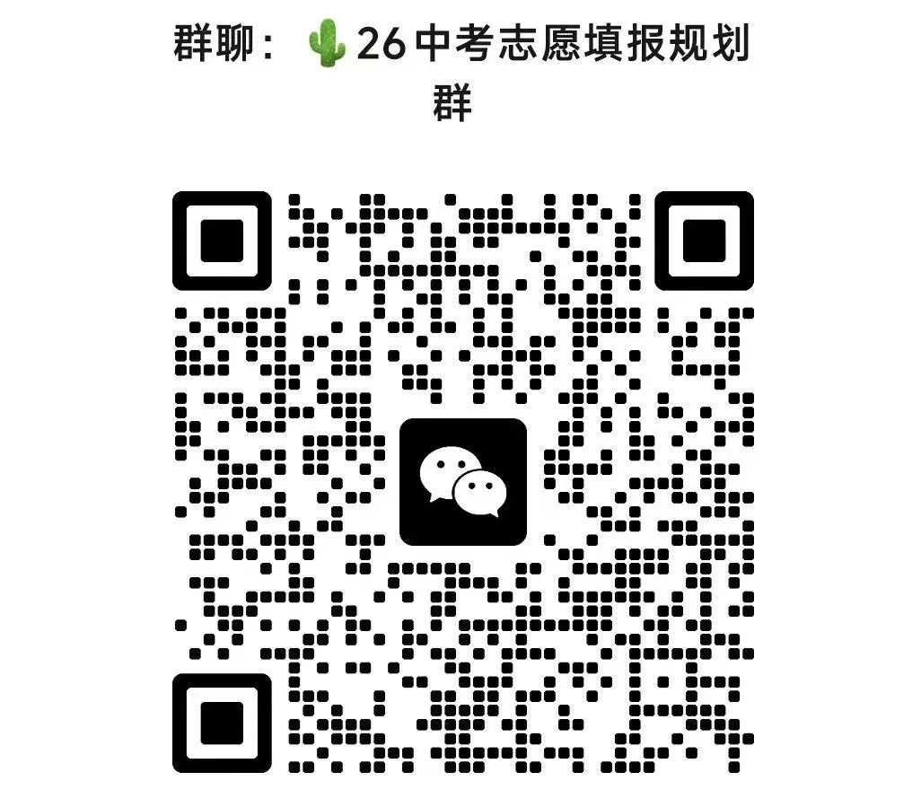 2026年5月萧山区一模语文试卷 第1张