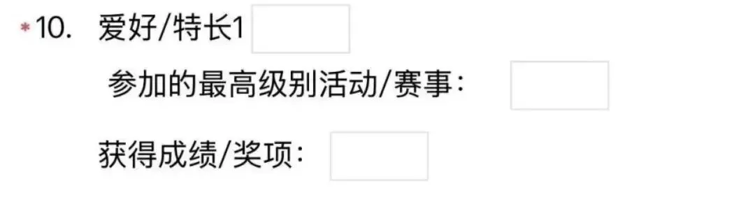 逆天!目前最高625!2026苏州中考一模分数出炉!16所高中开放日来了 第26张