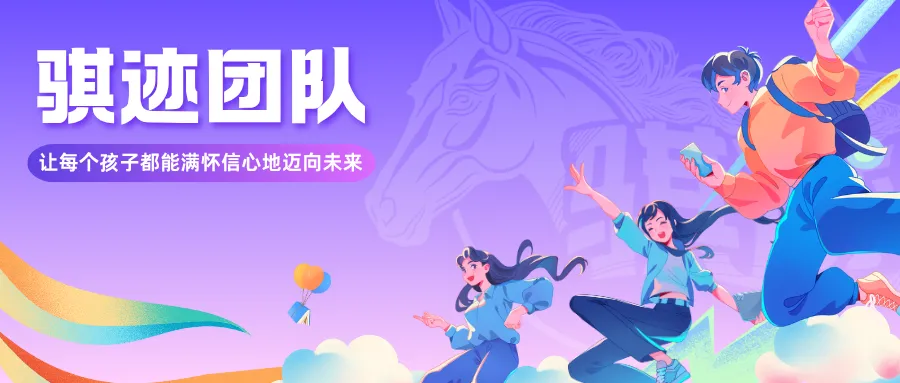 骐迹收集的2026年一模二模试卷更新了 第1张