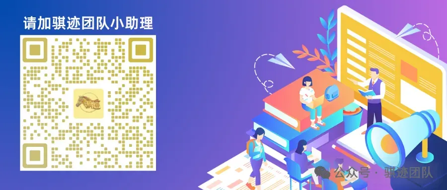 骐迹收集的2026年一模二模试卷更新了 第4张