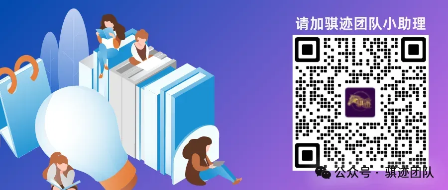 骐迹收集的2026年一模二模试卷更新了 第5张