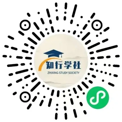 2026年中考第一次模拟检测语文试卷(一)(含答案) 第3张
