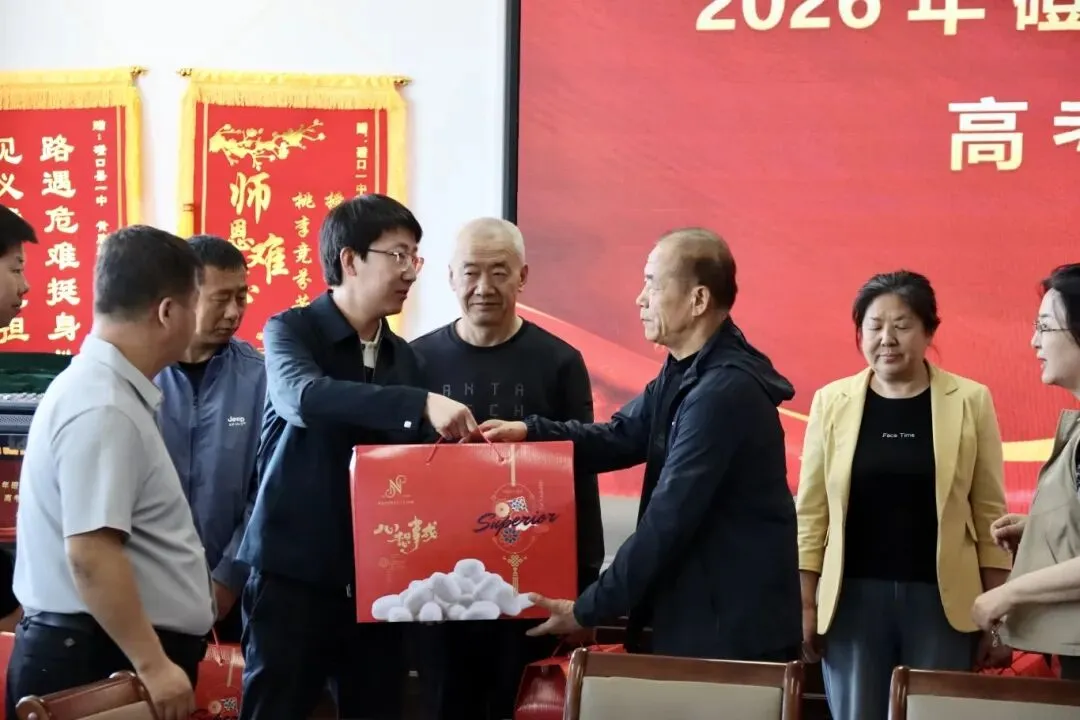 暖心慰问振士气 砥砺前行迎高中考 | 磴口县县委县政府慰问高初三一线教师 第12张
