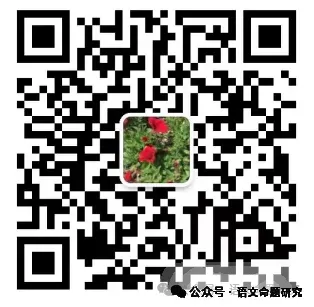 中考专项复习-12部名著阅读必刷题单篇过关+多部联读(讲解版,ppt73张) 第75张