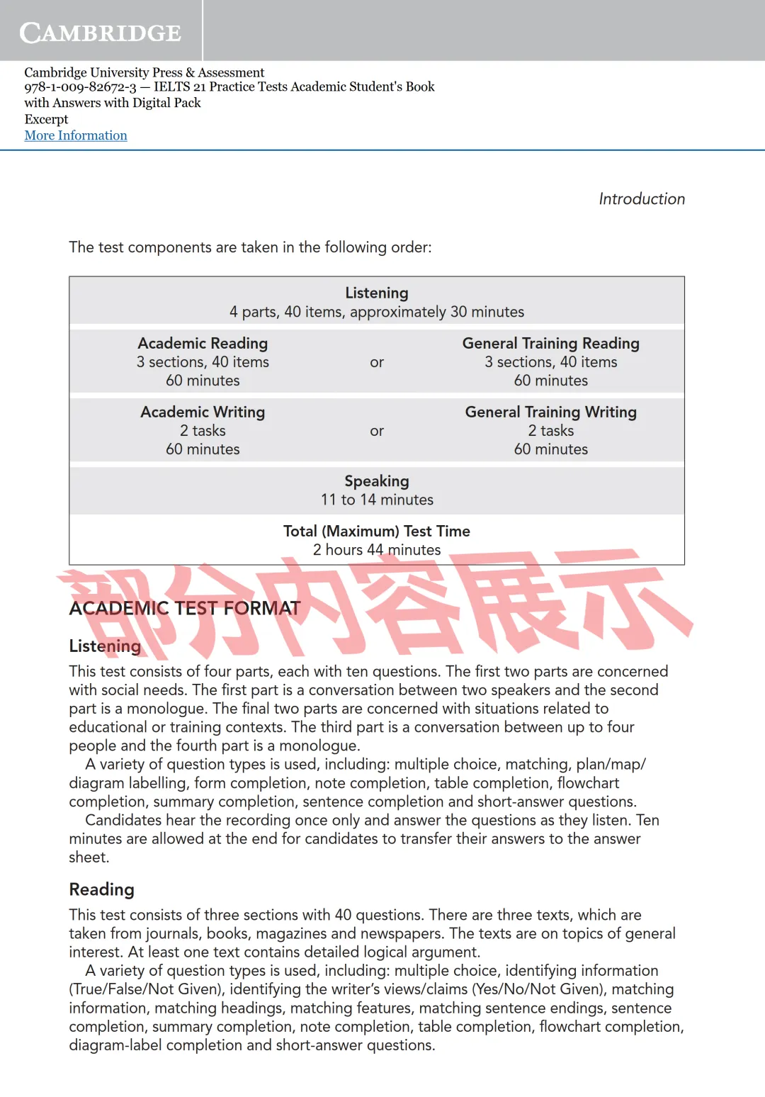 别再考前死磕真题!真正提分不靠抱佛脚,选环球雅思就够了 第6张