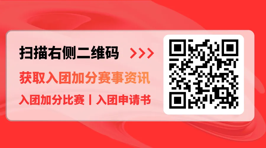 中考道德与法治万能答题公式法(合集汇总)! 第3张