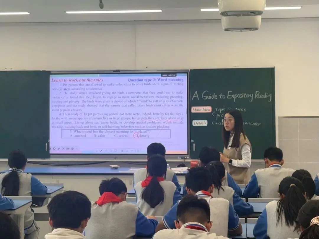 集团共建|聚焦中考明方向 精准备考促提升——无锡市新吴实验教育集团初中英语考前指导专题教研 第11张