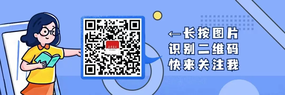 有招募 | 【名师讲坛】2026中考语文·表达与交流备考策略与答题范式 第11张