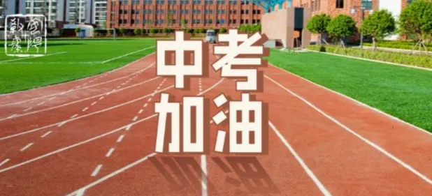 中考物理100条高频考点汇总,中考冲刺干货. 第1张