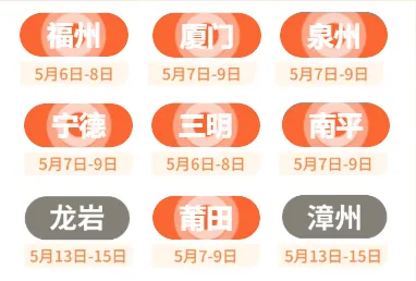 来对答案!2026福州二检【全科试卷】答案出炉...查分时间在→ 第11张