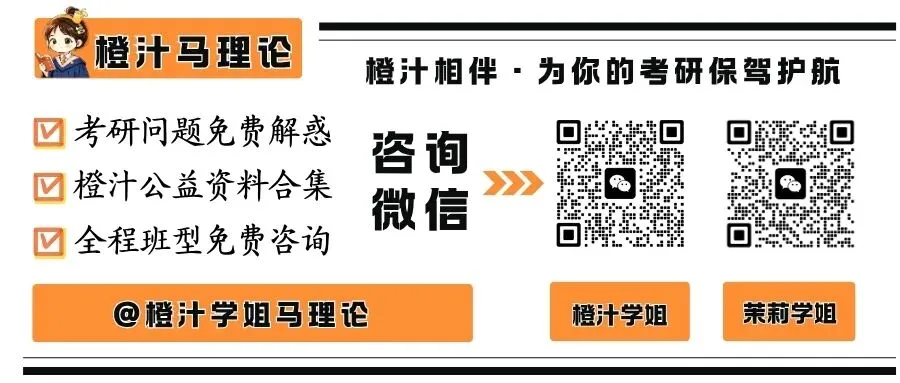 真题驿站 │ 论述生产力与生产关系及其辩证关系的内容与意义 第2张