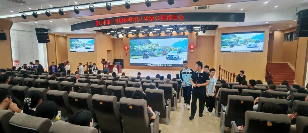 精准分层聚合力 家校携手迎小中考——初二年段地理生物小中考分层家长会圆满举行 第8张