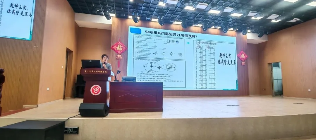 精准分层聚合力 家校携手迎小中考——初二年段地理生物小中考分层家长会圆满举行 第9张