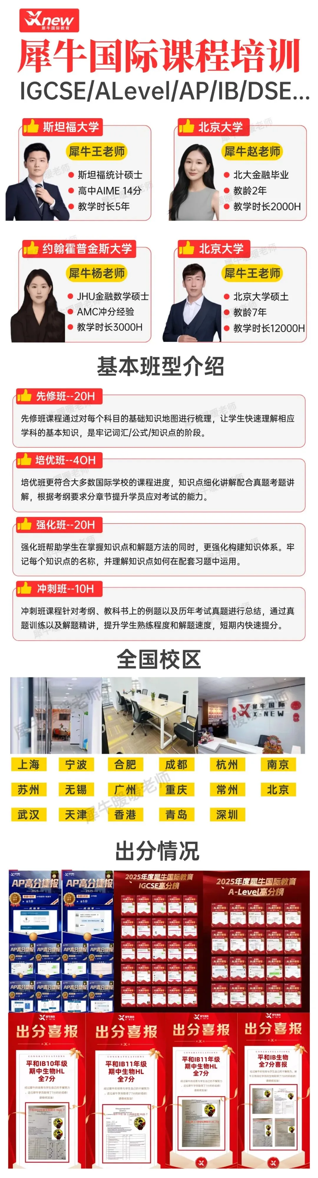 含26年最新真题!ALevel真题题库大全:数学/物理/生物/计算机/化学/经济等科目 第10张