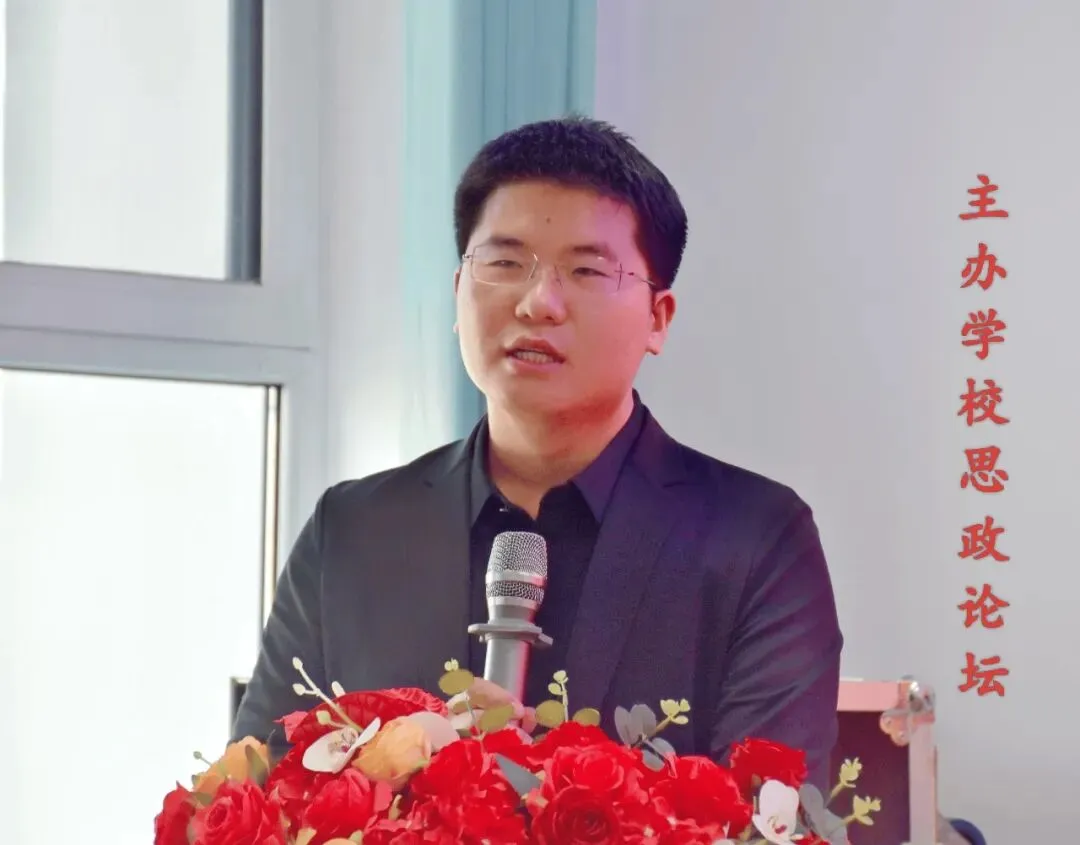 大中小学思政一体化的思考与实践(以中考·思政的备考与教学为例) 第2张
