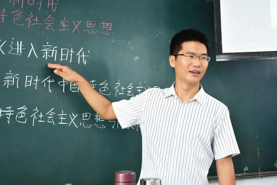 大中小学思政一体化的思考与实践(以中考·思政的备考与教学为例) 第3张