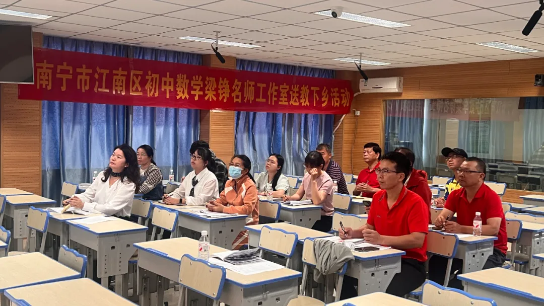 研思共进助中考 城乡携手谱新篇|梁铮名师工作室送教下乡走进江西中学 第10张