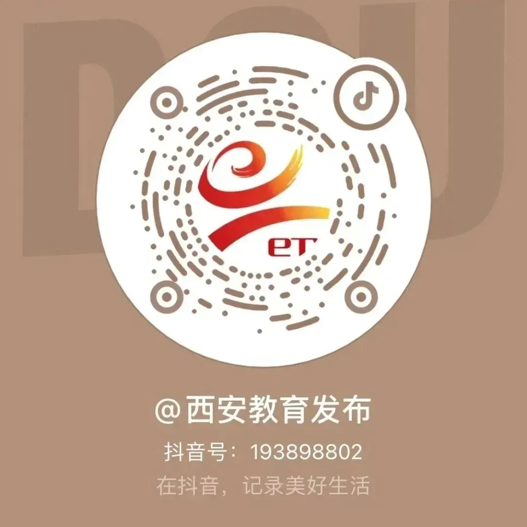 【2026中考必看】西安南湖博苑综合职业高中中考咨询直播专场 第14张 【2026中考必看】西安南湖博苑综合职业高中中考咨询直播专场 第14张