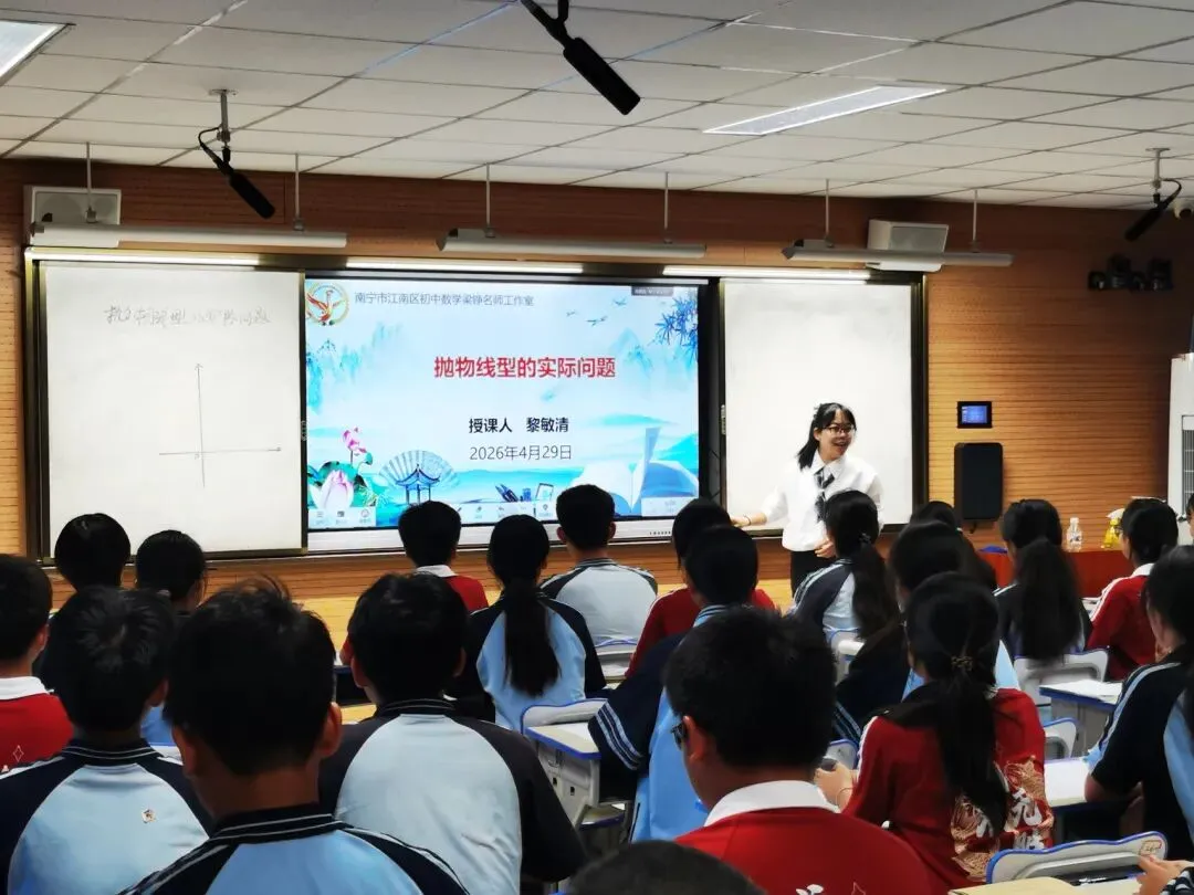 研思共进助中考 城乡携手谱新篇|梁铮名师工作室送教下乡走进江西中学 第13张