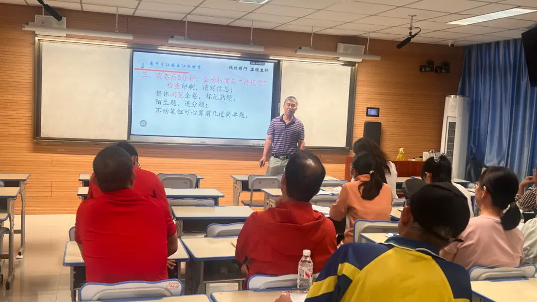 研思共进助中考 城乡携手谱新篇|梁铮名师工作室送教下乡走进江西中学 第18张