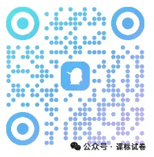 四市分数线出炉!苏锡常镇二模全科真题+标答+解析!独家发布!全套word版+无水印版这里获取! 第3张