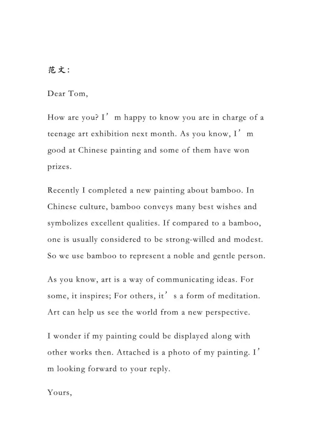 初中英语 | 中考英语热点话题作文预测(满分范文14篇)(可打印) 第3张