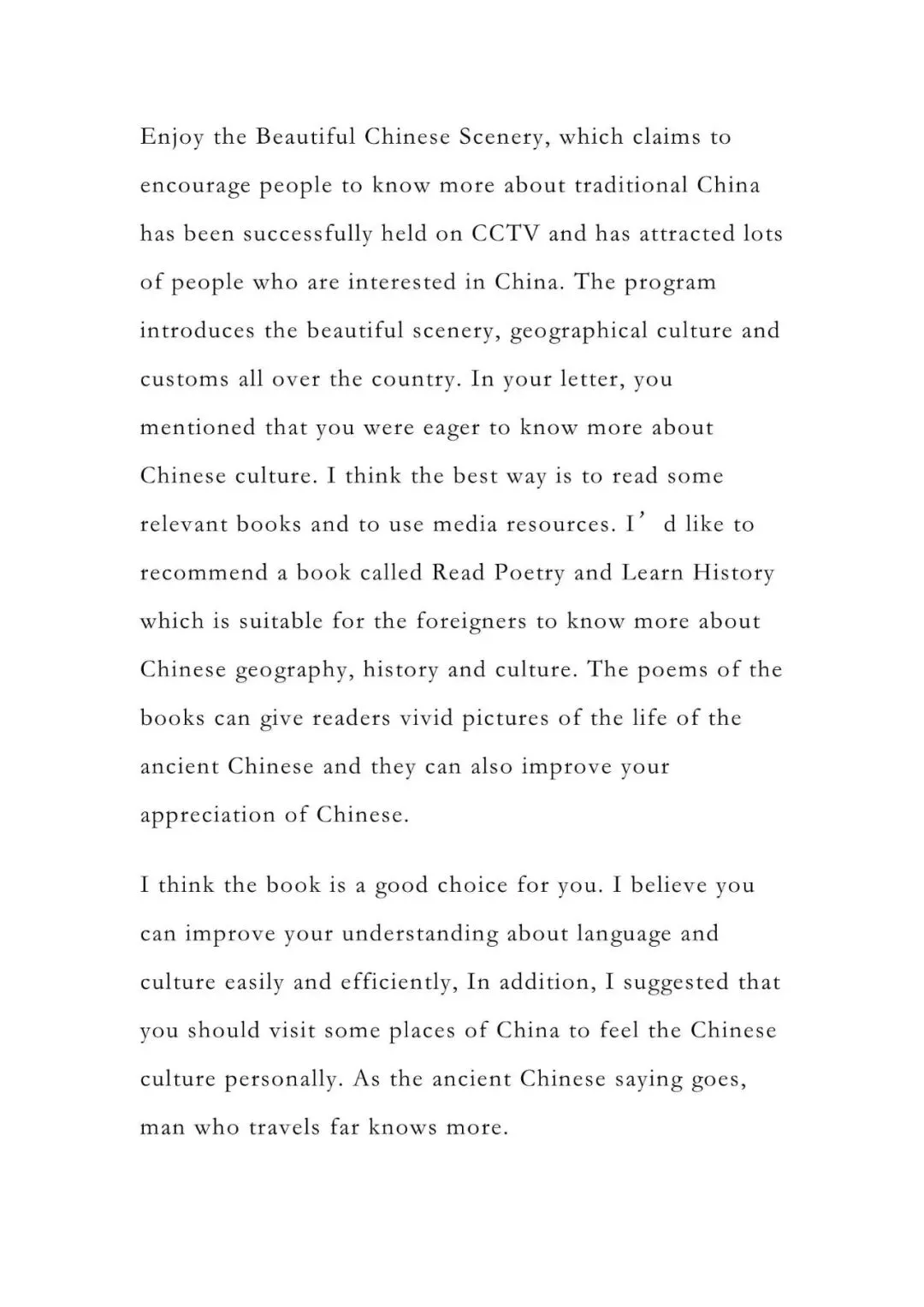 初中英语 | 中考英语热点话题作文预测(满分范文14篇)(可打印) 第7张