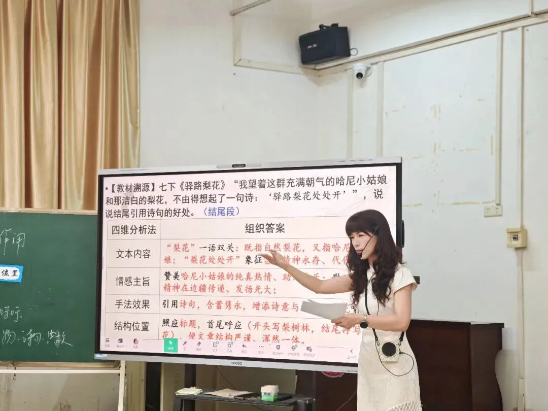 榴花照眼映初心,研思并肩向中考——揭东区初中语文教学研讨活动圆满举行 第23张