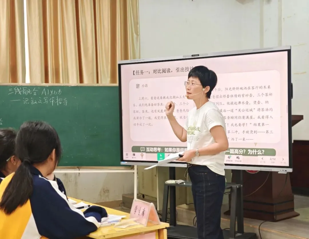 榴花照眼映初心,研思并肩向中考——揭东区初中语文教学研讨活动圆满举行 第27张