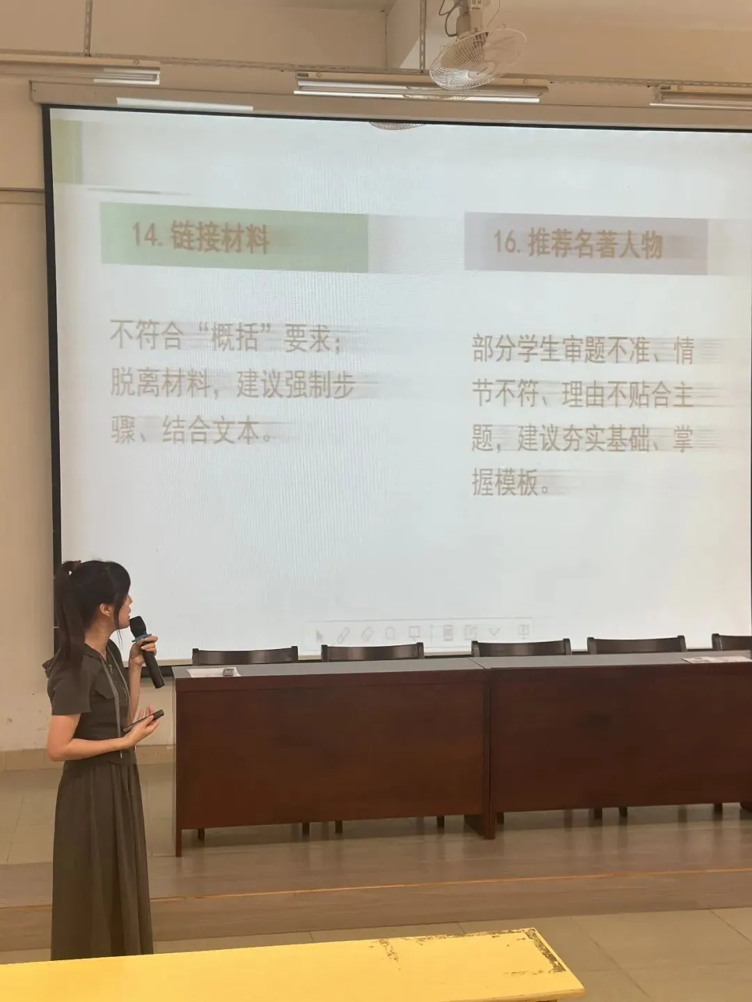 榴花照眼映初心,研思并肩向中考——揭东区初中语文教学研讨活动圆满举行 第37张