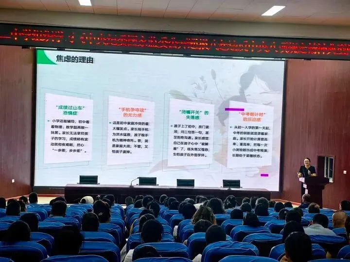 家教润心促成长 家校同行助中考 —— 轮台县第二中学开展九年级家庭教育心理健康辅导活动 第5张