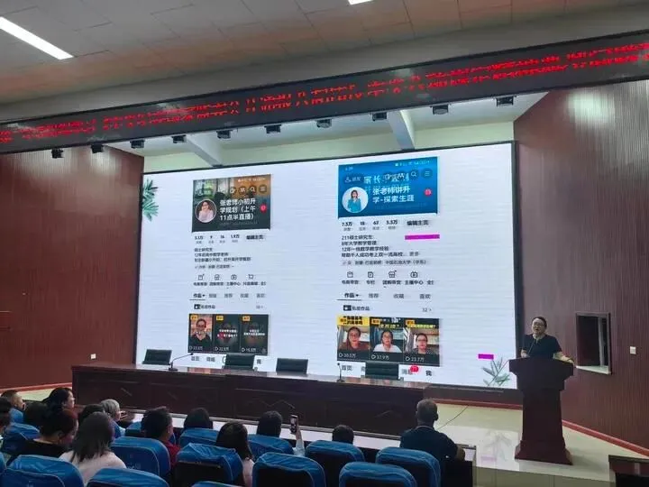 家教润心促成长 家校同行助中考 —— 轮台县第二中学开展九年级家庭教育心理健康辅导活动 第6张