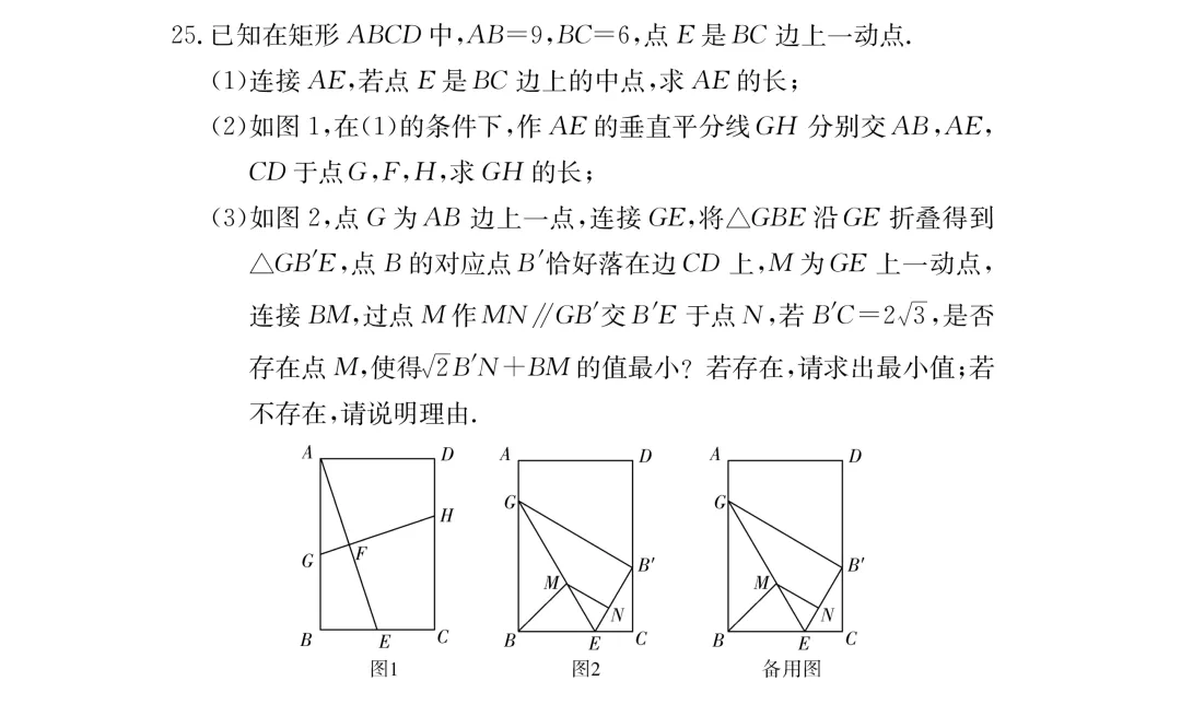 重磅!一中集团初一初二期中联考真题答案来了 第60张