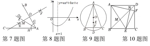 济宁市学院附中2026年中考二模数学试题2026.5.8日 第24张
