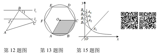 济宁市学院附中2026年中考二模数学试题2026.5.8日 第27张