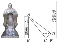 济宁市学院附中2026年中考二模数学试题2026.5.8日 第43张