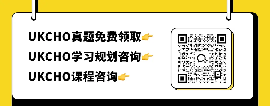 UKCHO化学竞赛真题免费领取! 第1张