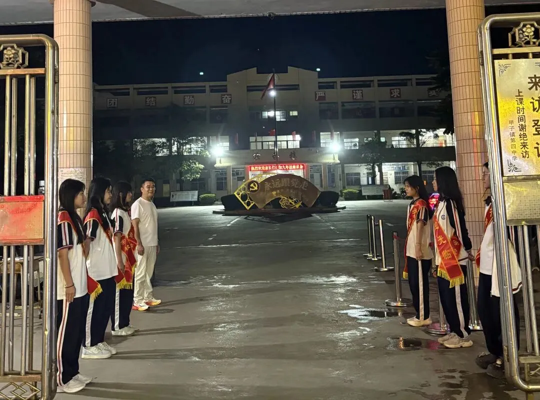 家校携手 决胜中考|甲子镇瀛江学校九年级家长会圆满举行 第17张
