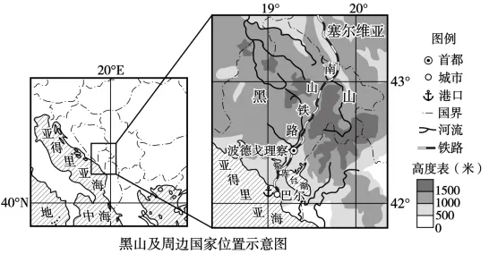 高三地理5月模拟考试三(含答案) 第7张 高三地理5月模拟考试三(含答案) 第7张