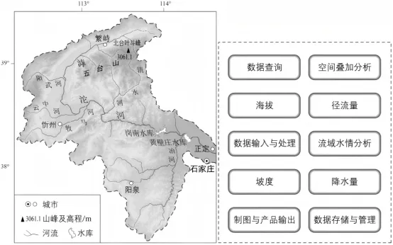 高三地理5月模拟考试三(含答案) 第10张 高三地理5月模拟考试三(含答案) 第10张