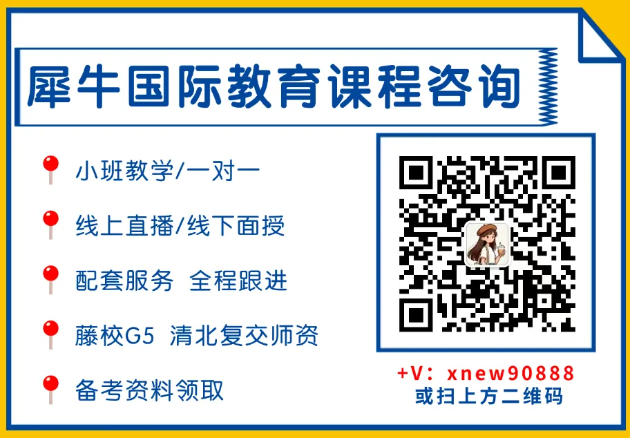 AMC8数学竞赛真题分享:2000-2026年历年题目+答案解析,中英双语~ 第11张