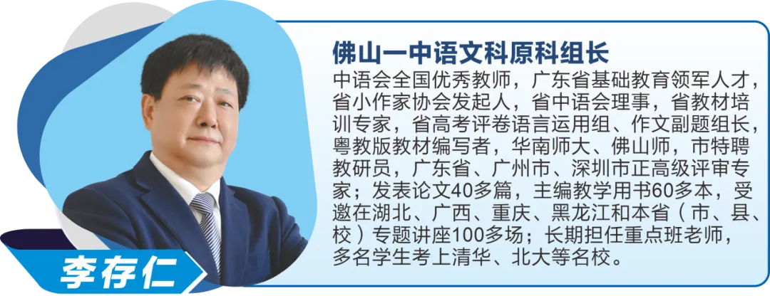 名师赋能,圆梦中考 | 南山湖实验中学开放日名师面对面! 第8张
