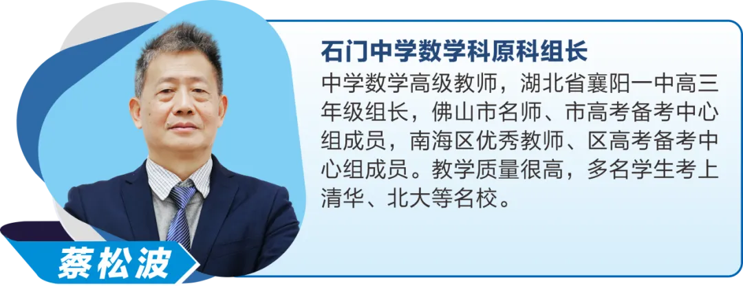 名师赋能,圆梦中考 | 南山湖实验中学开放日名师面对面! 第9张