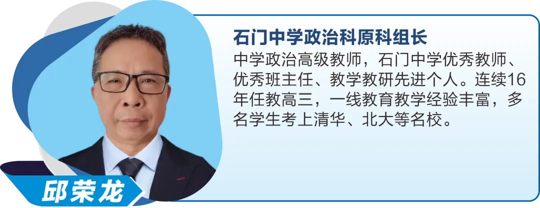 名师赋能,圆梦中考 | 南山湖实验中学开放日名师面对面! 第10张