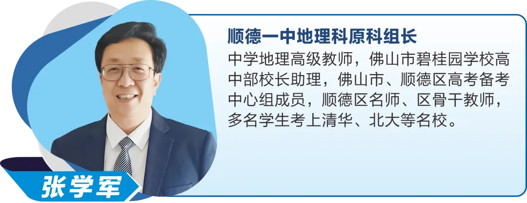 名师赋能,圆梦中考 | 南山湖实验中学开放日名师面对面! 第11张