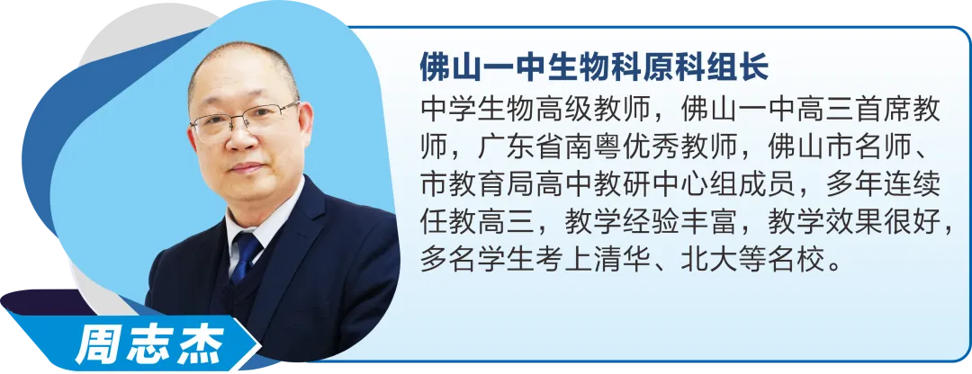 名师赋能,圆梦中考 | 南山湖实验中学开放日名师面对面! 第12张